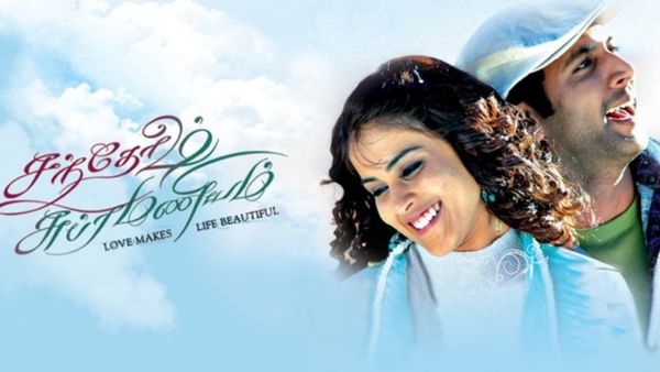 Santhosh Subramaniam