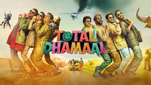 टोटल धमाल