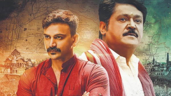 ತೋತಾಪುರಿ 2