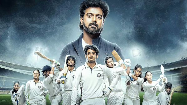 Love Beyond Wicket
