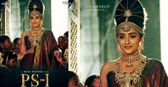 குந்தவை