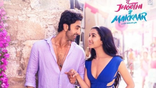 तू झूठी मैं मक्कार