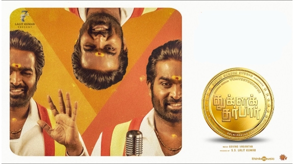 துக்ளக் தர்பார்