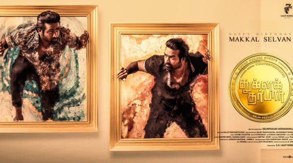 துக்ளக் தர்பார்