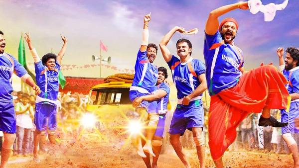 Aadu Oru Bheekara Jeeviyanu