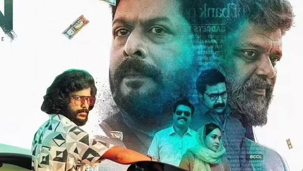 Why Should You Watch Two Men