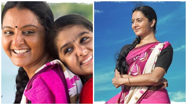 ഉദാഹരണം സുജാത