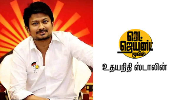 ரெட் ஜெயன்ட் மூவிஸ்