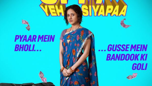 What’s Special About Ufff Yeh Siyapaa