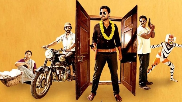 ಉಳಿದವರು ಕಂಡಂತೆ