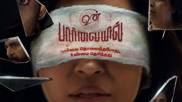 Un Paarvayil OTT Release Date: When & Where to Watch
