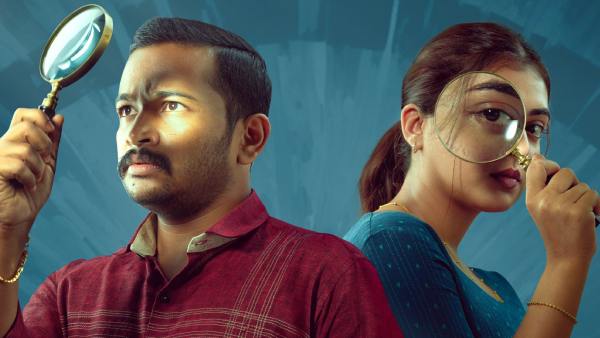 Basil Joseph- Sookshmadarshini