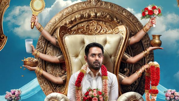 Abhyanthara Kuttavali