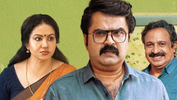 Ravindra Nee Evidea (OTT)