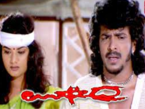 upendra