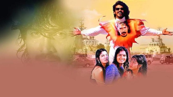 ಉಪೇಂದ್ರ