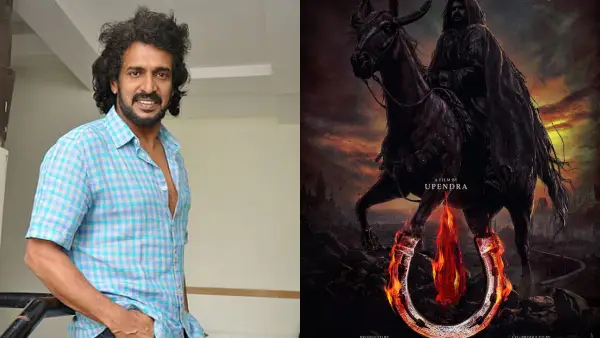 ಉಪೇಂದ್ರ