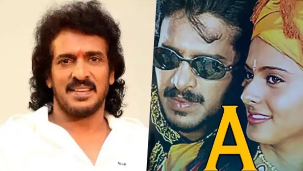 ಉಪೇಂದ್ರ