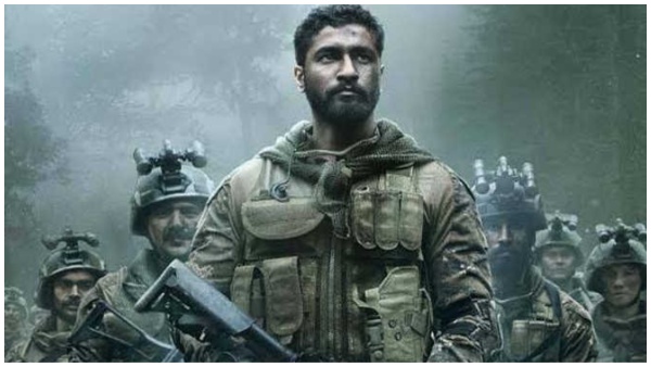 उरी: द सर्जिकल स्ट्राइक