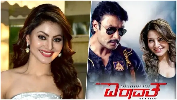 ಊರ್ವಶಿ ರೌಟೇಲಾ