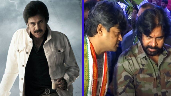 ఉస్తాద్ భగత్ సింగ్