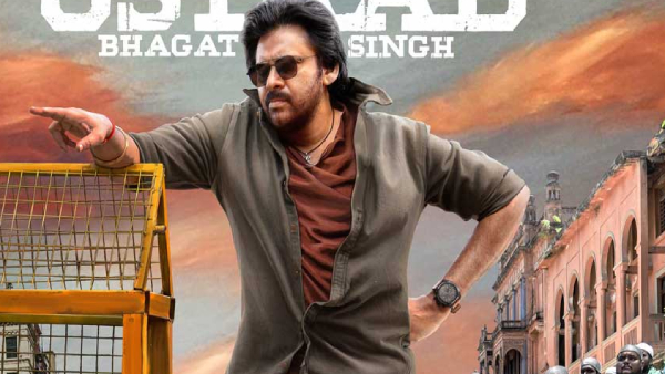 ఉస్తాద్ భగత్ సింగ్