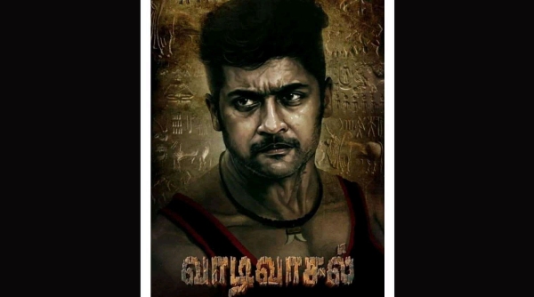 வாடிவாசல்