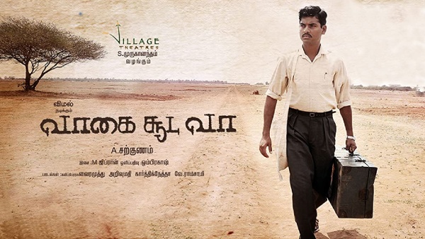 வாகை சூட வா