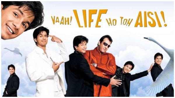 वाह! लाइफ हो तो ऐसी