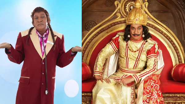 மாமன்னன்