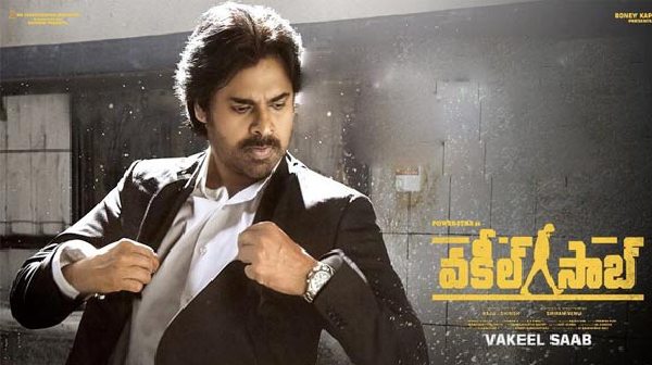 వకీల్ సాబ్