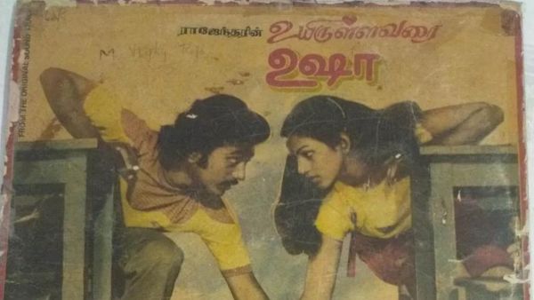 Uyire Ulla Varai Usha