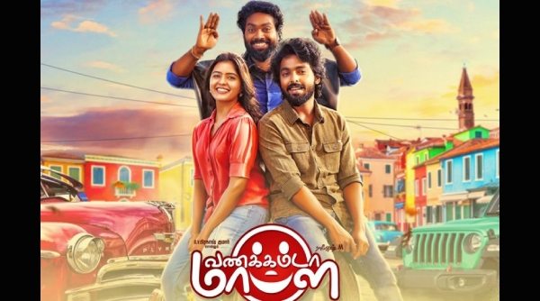 Vanakkam Da Mappilei