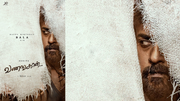 வணங்கான்