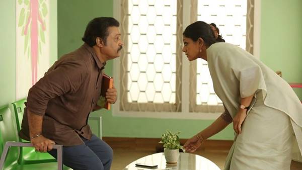 വരനെ ആവശ്യമുണ്ട്