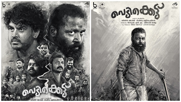 വെടിക്കെട്ട്