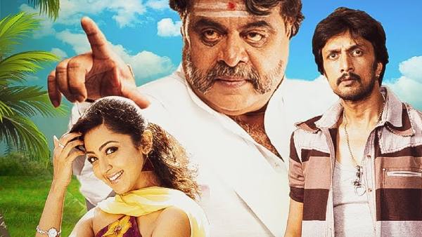 ವೀರ ಪರಂಪರೆ