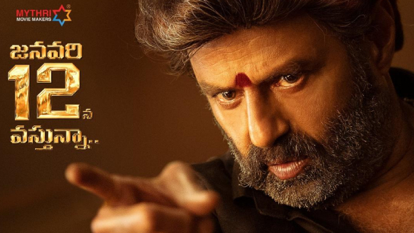 వీర సింహా రెడ్డి