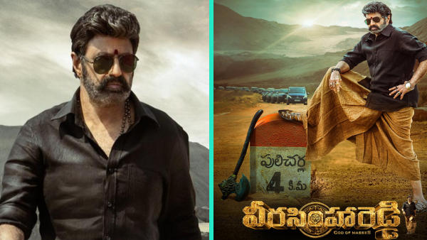 వీర సింహా రెడ్డి