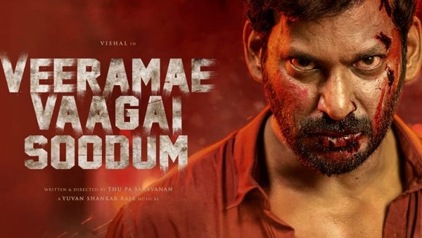 வீரமே வாகை சூடும்