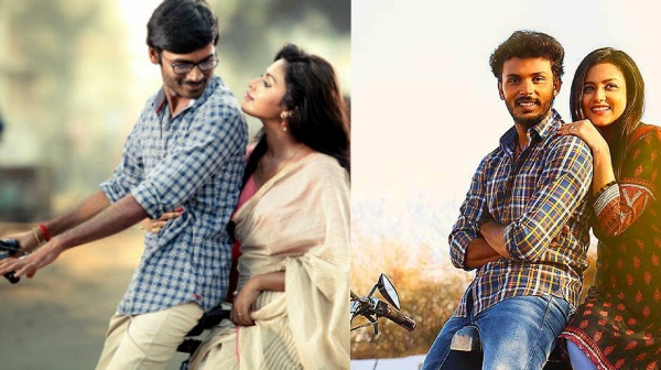 வேலையில்லா பட்டதாரி