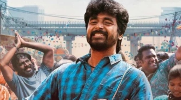 வேலைக்காரன்