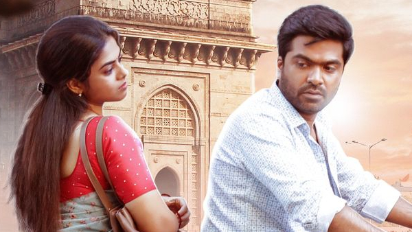 வெந்து தணிந்தது காடு (பார்ட் 01 - தி கிண்ட்லிங்)