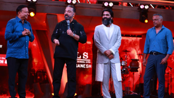 வெந்து தணிந்தது காடு (பார்ட் 01 - தி கிண்ட்லிங்)