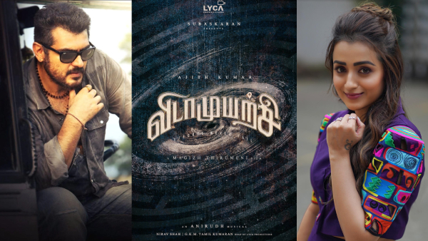 விடாமுயற்சி