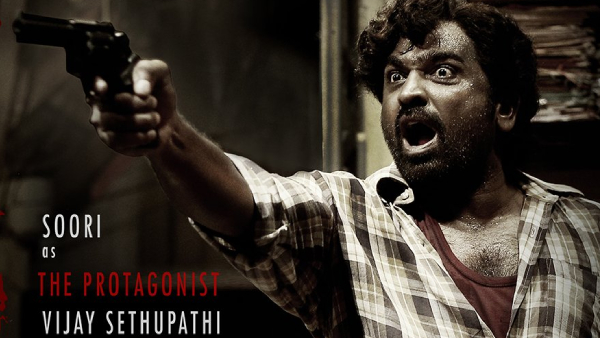 விடுதலை