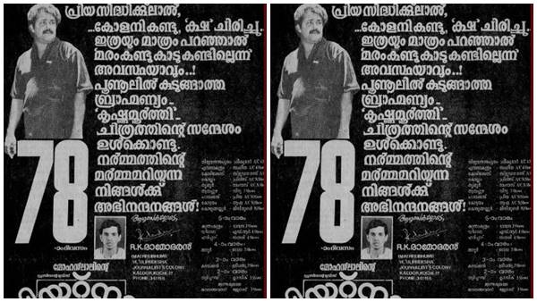 വിയറ്റ്നാം കോളനി