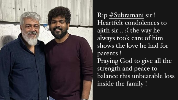 இயக்குனர்