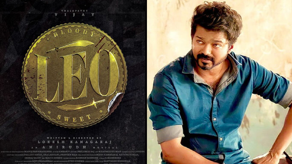 அப்செட்