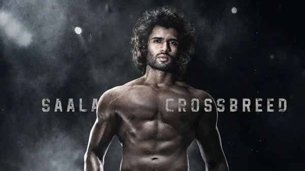 విజయ్ దేవరకొండ